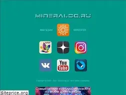Sites similar to mineralog.ru