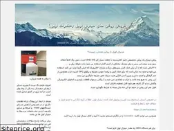 Sites similar to mineraloil.blogfa.com