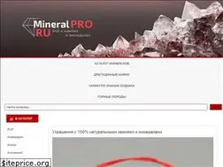 Sites similar to mineralpro.ru