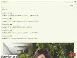 Sites similar to mineralramune.com