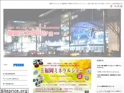 Sites similar to mineralshow.info