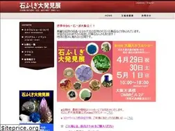 Sites similar to mineralshow.jp