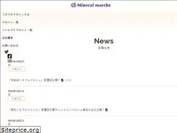 Sites similar to mineralshow.net