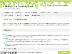 Sites similar to mineralwater-guide.net