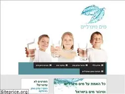 Sites similar to mineralwater.co.il