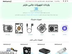 Sites similar to minerexpress.com