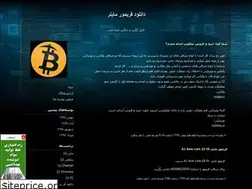 Sites similar to minerfirmware.blogfa.com