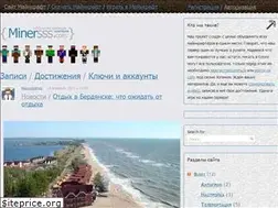 Sites similar to minersss.com