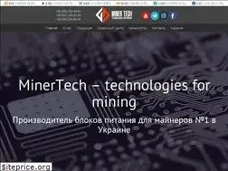 Sites similar to minertech.org