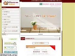 Sites similar to mineruba.net