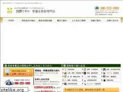 Sites similar to minerugroup.com