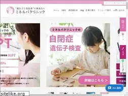 Sites similar to minerva-clinic.or.jp