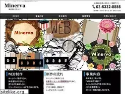 Sites similar to minerva-inc.jp
