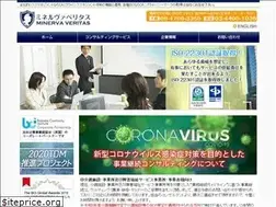Sites similar to minerva-veritas.co.jp