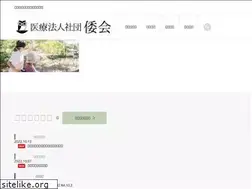 Sites similar to minerva.gr.jp