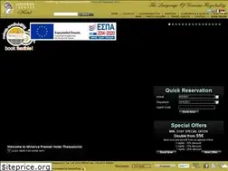 Sites similar to minervapremier.gr