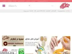 Sites similar to minervashop.ir