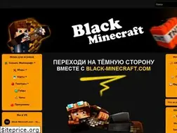 Sites similar to minesborka.ru