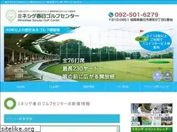 Sites similar to mineshige-golf.jp