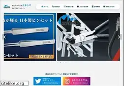 Sites similar to mineshima.co.jp
