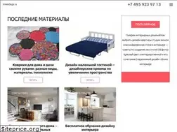 Sites similar to minestage.ru