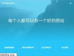 Sites similar to minethink.com