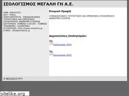 Sites similar to minettos.gr