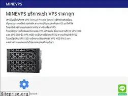 Sites similar to minevps.net