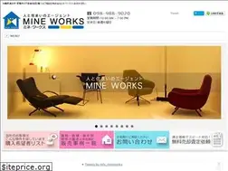 Sites similar to mineworks.jp