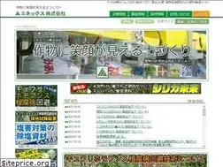 Sites similar to minex.co.jp