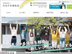 Sites similar to mineyama-fukusikai.jp