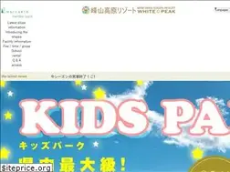 Sites similar to mineyama-kogen-resort.com