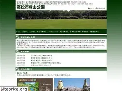 Sites similar to mineyama-park.com