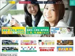 Sites similar to mineyama-sp.com