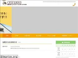 Sites similar to minezaki.jp