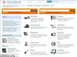 Sites similar to mineznaem.ru