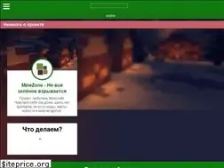 Sites similar to minezone.pro