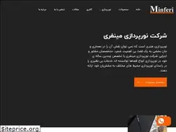 Sites similar to minferi.ir