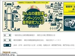 Sites similar to minfes.jp