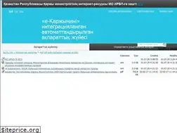 Sites similar to minfin.gov.kz