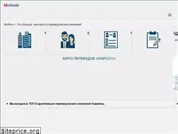 Sites similar to minfociv.org