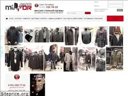 Sites similar to minfor.ru