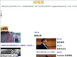 Sites similar to ming-jian.net