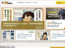 Sites similar to mingaiheki.com