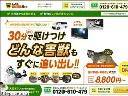 Sites similar to mingaijyu.com