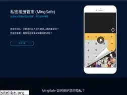 Sites similar to mingcalc.com