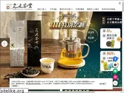 Sites similar to mingchitea.com