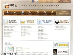 Sites similar to mingdaopress.cn