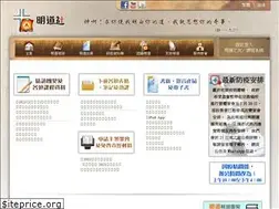 Sites similar to mingdaopress.org