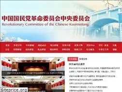 Sites similar to minge.gov.cn